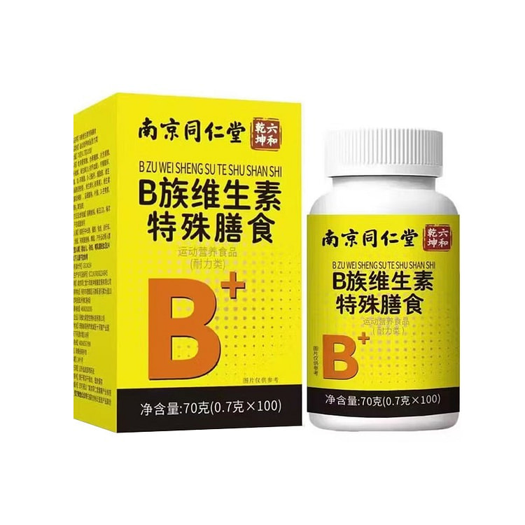 南京同仁堂 B 族维生素特殊膳食 70g 70 克