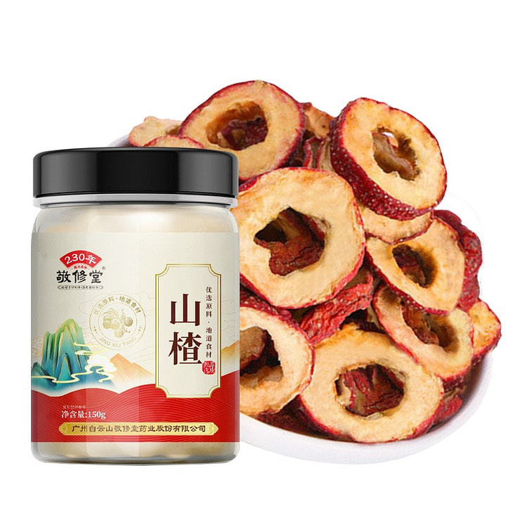 Jingxiutang Hawthorn Chinese HospitalExclusive150g 1 bottle