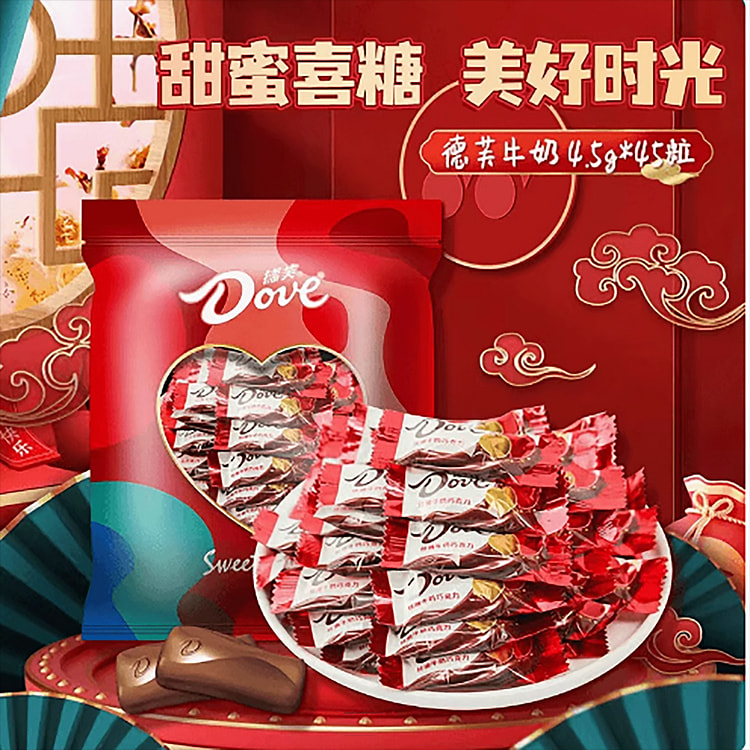 丝滑牛奶巧克力