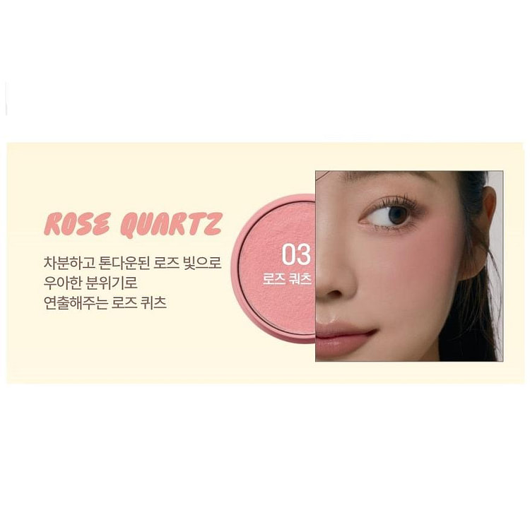 魔法森林 果冻慕斯腮红膏3.5g #03 玫瑰水晶 1 份