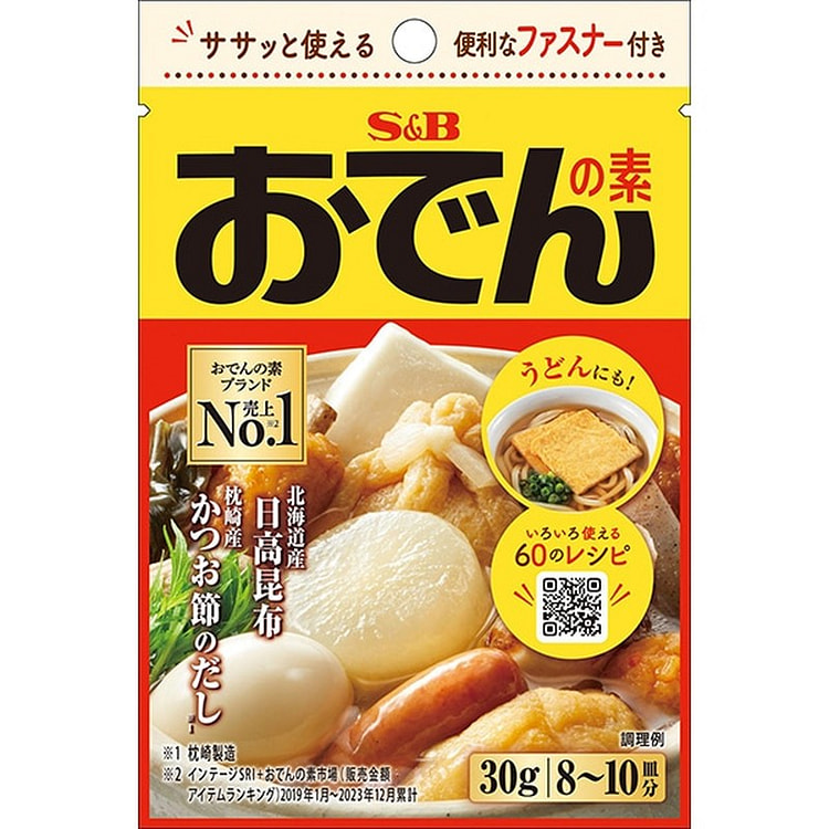 S&B Foods Oden Base (Bag) 30g [Soup]