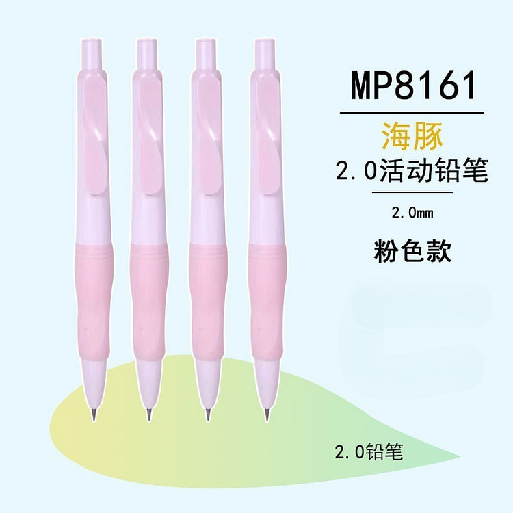 Grip Correction Mechanical Pencil 2.0mm Pink 1 each