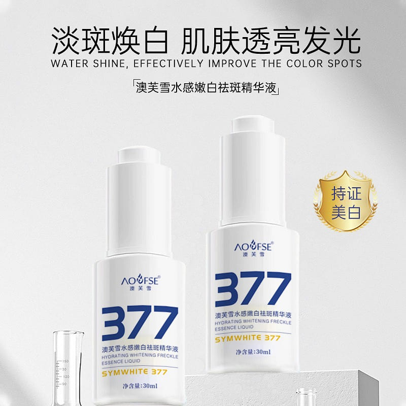 377 Nicotinamide Whitening Spot Whitening Essence 30ml/ bottle 30 ml
