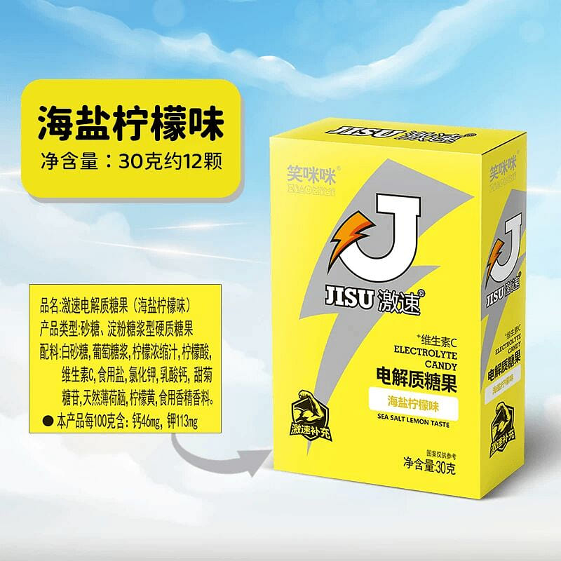 Sea salt lemon flavored candy 1box 30 g