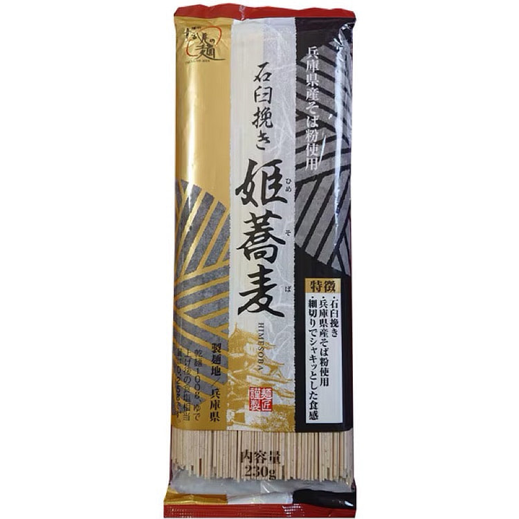 高尾清粉制面石磨姬荞麦面 230g 1 份