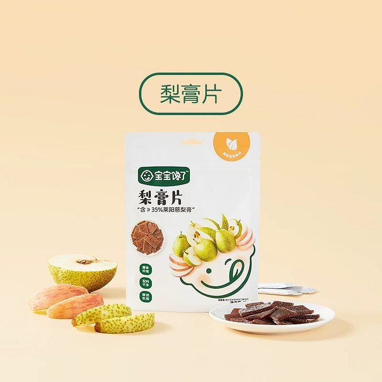 autumn pear slices 45 g