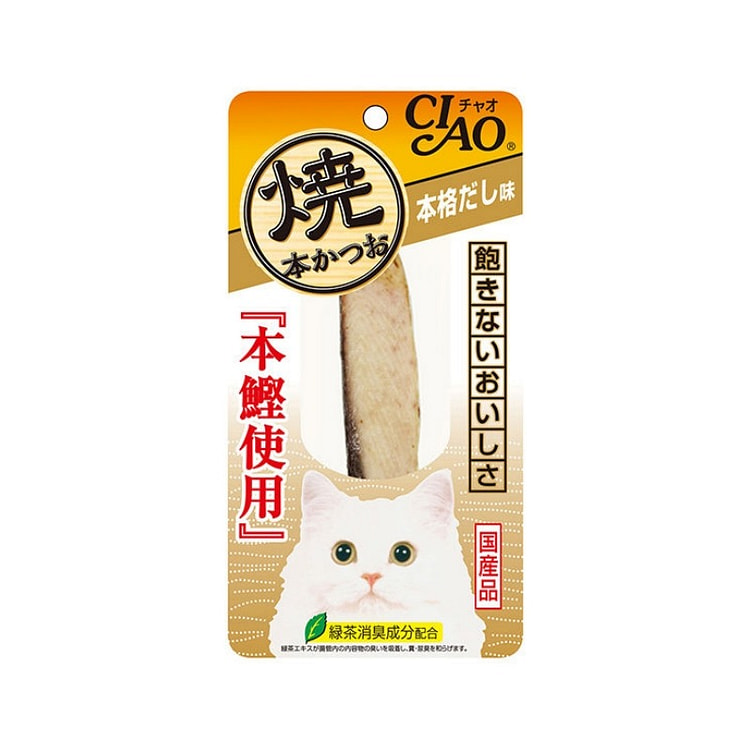 Inaba CIAO Grilled Bonito Stick Cat Food 1 Stick