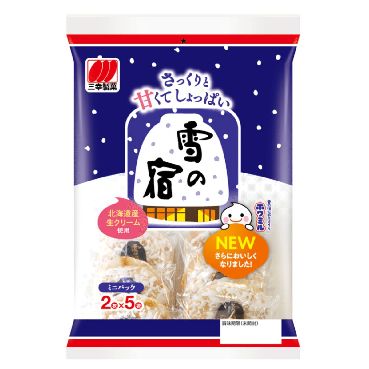 Yuki no Yado Salad (10 pieces) 1 box