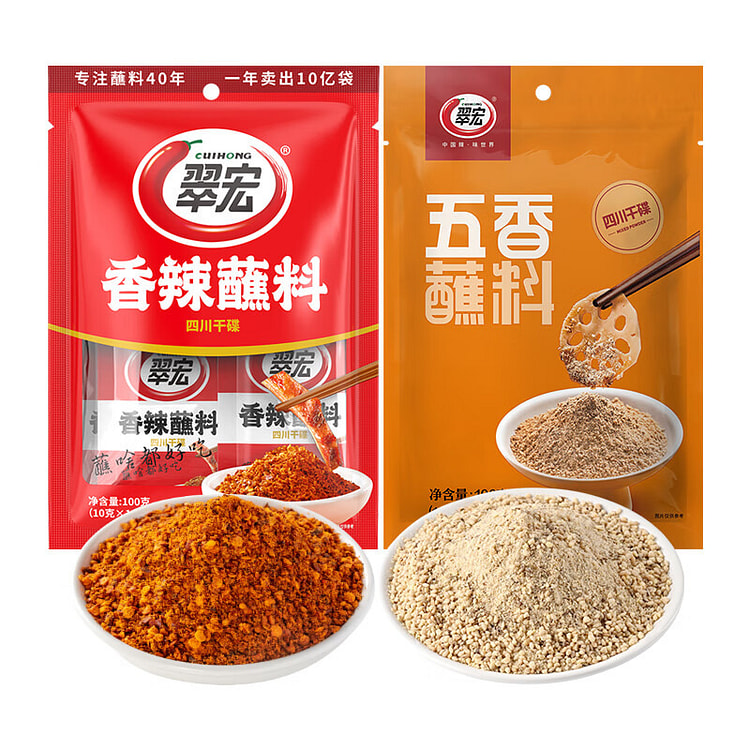 CH Spicy sauce Five spice sauce dipping 10*10*2 200 g*2 pack