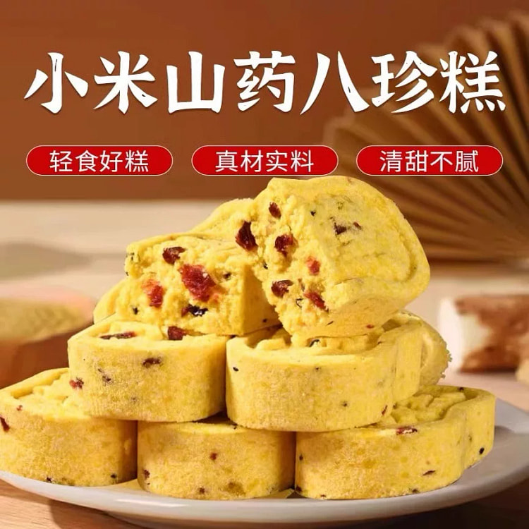 小米山药八珍糕*1袋