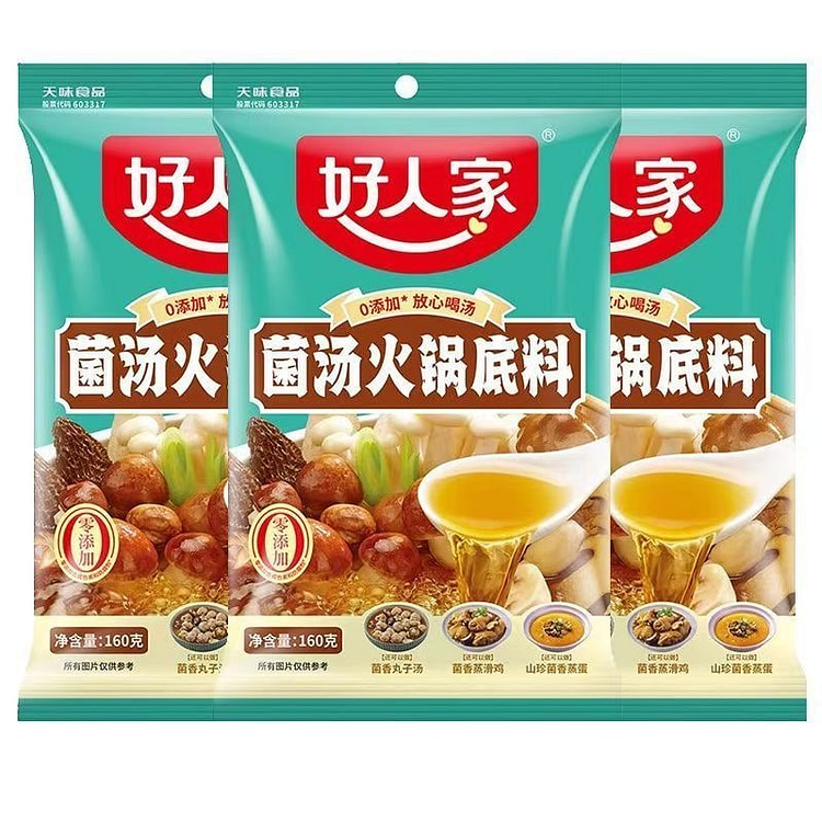 Good Family Mushroom Soup Hot Pot Base 160 g
