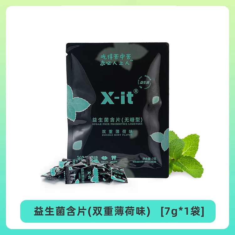 imint益生菌含片樱花双重薄荷7g*1袋