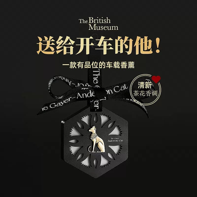 Men’s car fragrance pendant 1 each