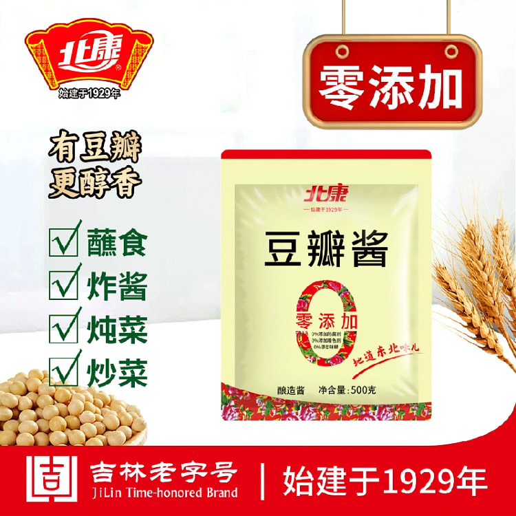北康0添加豆瓣酱500g*1袋