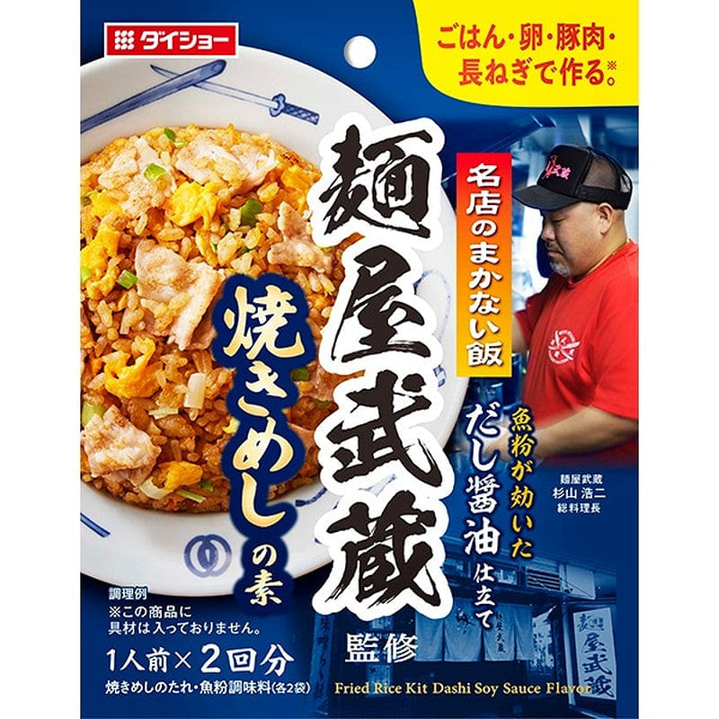 Daisho Menya Musashi Fried Rice 60g 1 each