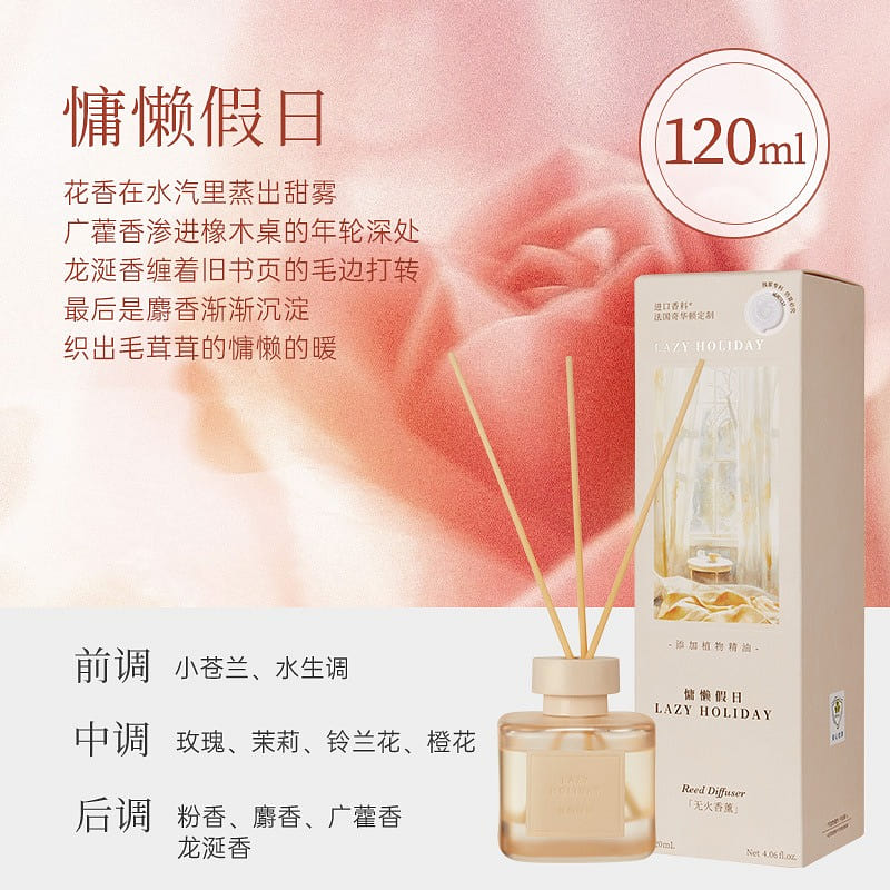 MINISO Aromatherapy – Lazy Holiday 120 ml
