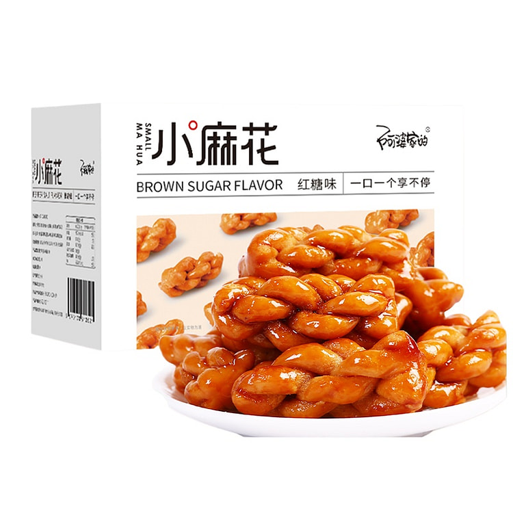 阿婆家的红糖小麻花天津风味酥脆小吃250g*1盒