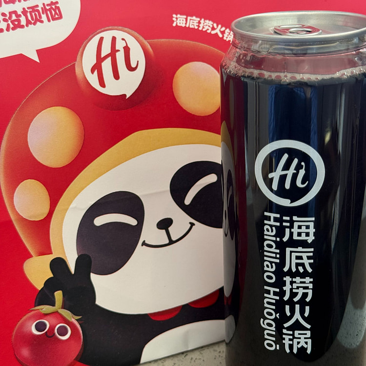 手作酸梅汤 16 盎司