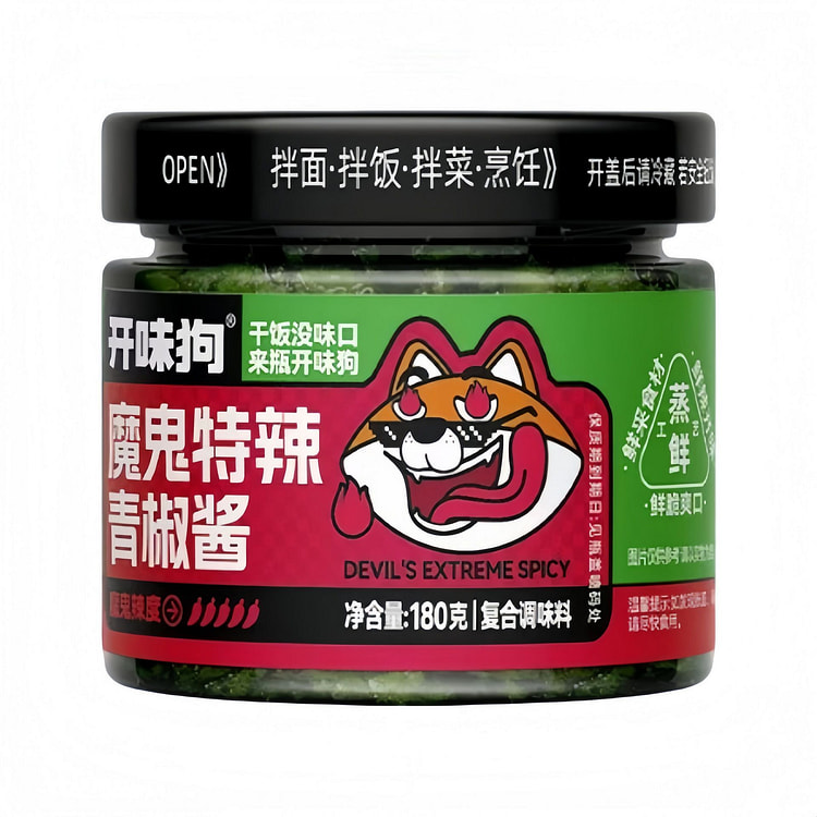 开味狗 魔鬼特辣青椒酱巨辣拌饭酱 180g*1瓶 180 克