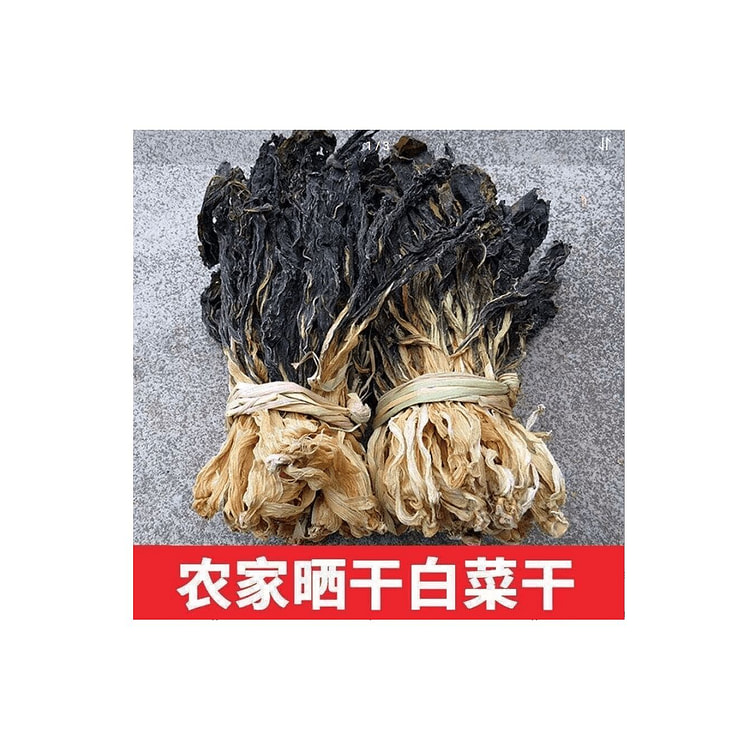 小食光   农家自晒无沙白菜干  50g*1袋