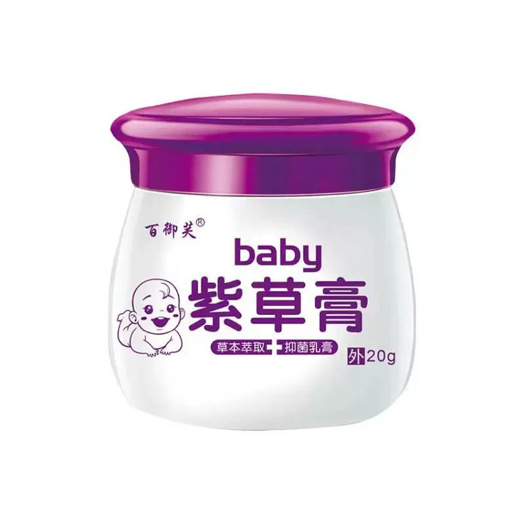 Infant specific anti itch cream 20g/bottle 20 g