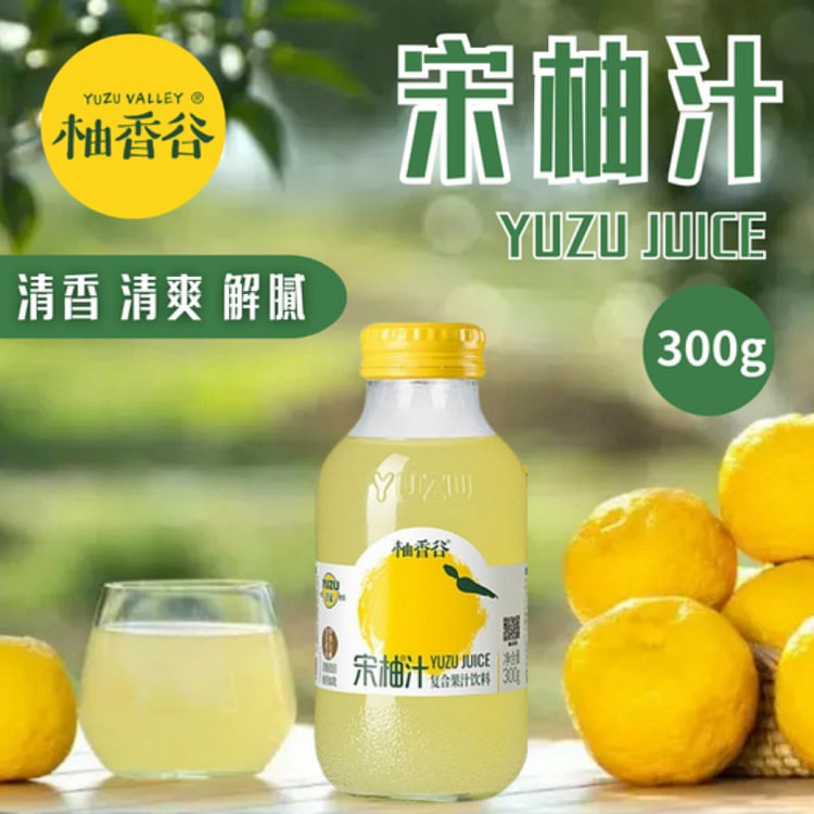 youxianggu Grapefruit juice drink