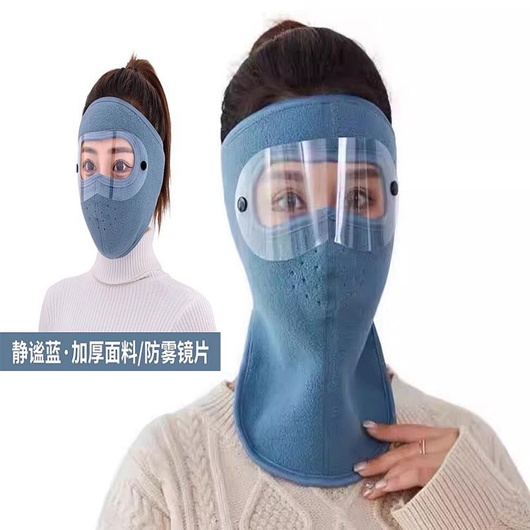 口罩 女男面部保暖防寒 加厚棉 透气护颈护耳罩 骑行护全脸面罩秋冬季2件