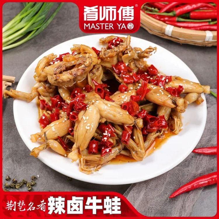 肴师傅辣卤牛蛙整只牛蛙卤味加热即食250g*1袋 250 克
