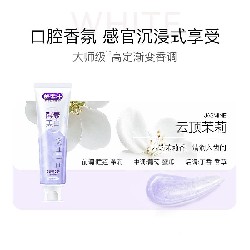 Shuke Toothpaste – Yunzhi Jasmine 1 count