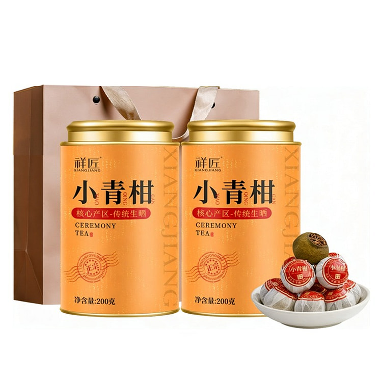 Xiao Qinggan Pu'er Tea 200g*2 400 g