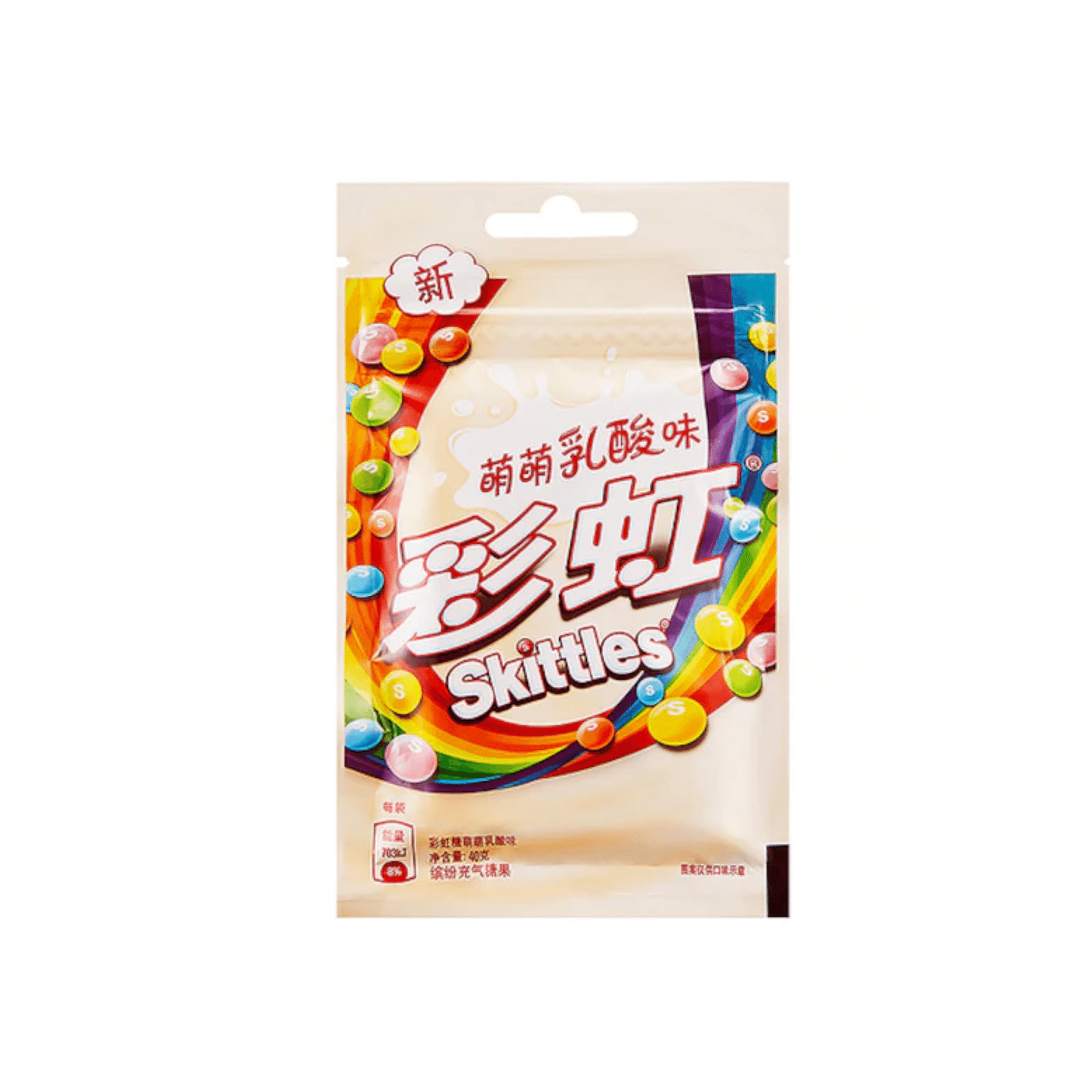Skittles Fruity Yogurt (China) 0.09 lb