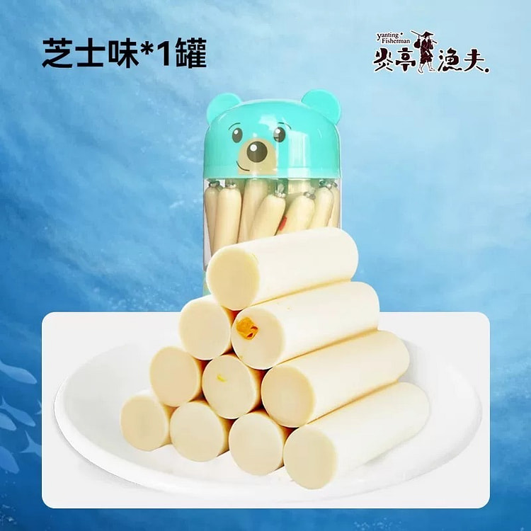【炎亭渔夫】鳕鱼肠 芝士味 无添加 即食零食 1罐