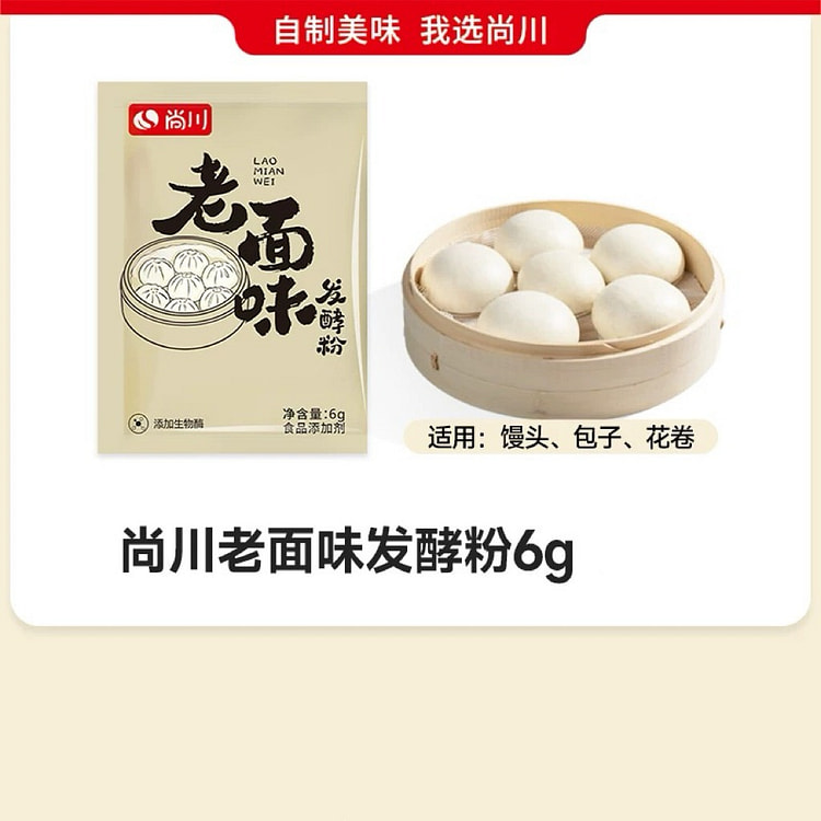 Shangchuan Instant Dry Yeast 6 g (min 9)