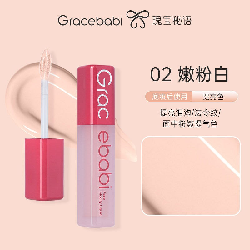 Gracebabi brightening liquid #02 1 box