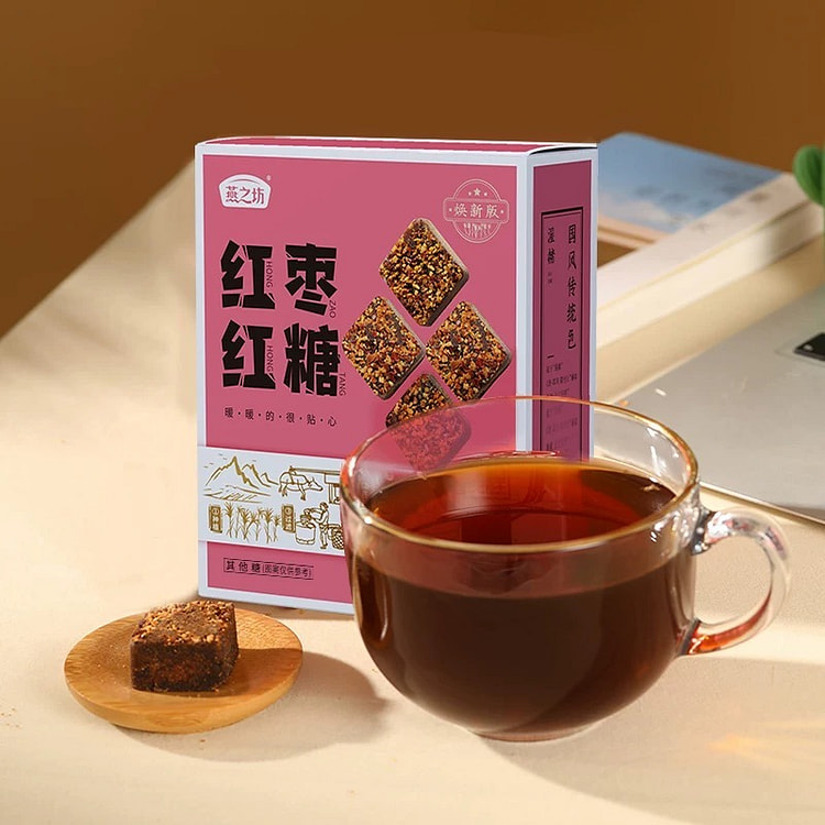 【燕之坊】甘蔗红糖块 单独小包装《红枣红糖》一盒12块