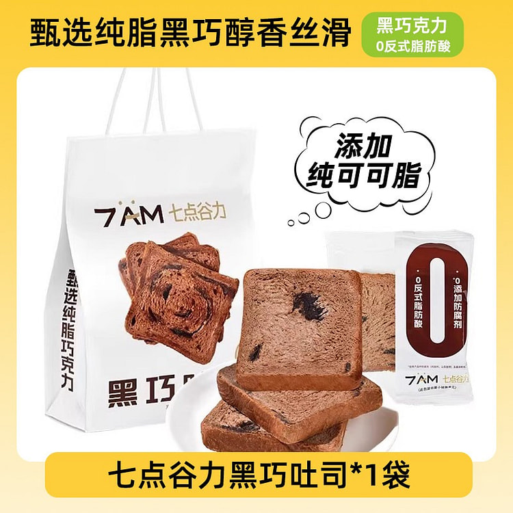 Breakfast Pastry Dark Chocolate Toast 360g*1 bag 360 g