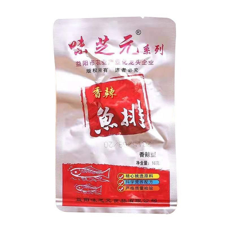 Weizhiyuan Spicy Fish Steak 26g*5 bags 5 pack