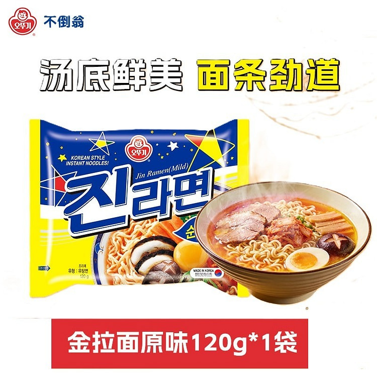 OTTOGI Gold Ramen (Original)Udon Ramen 1pc 120 g
