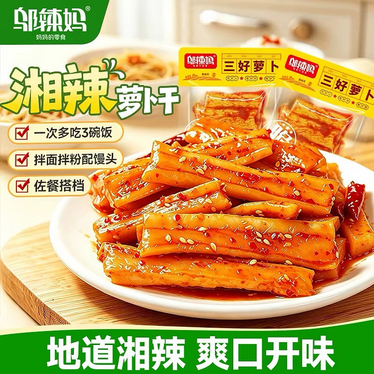 邬辣妈三好萝卜香辣味响脆酱菜泡菜萝卜条休闲零食咸菜 270 克