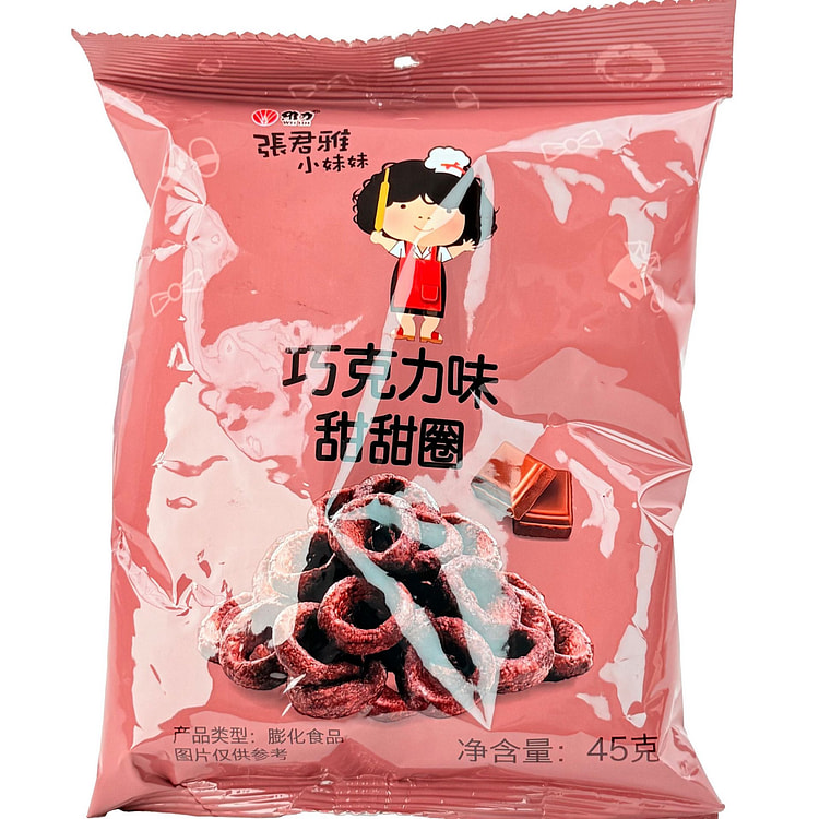 Jin Jan Ya Chocolate Mini Donuts Extra Rich Choc 45 g