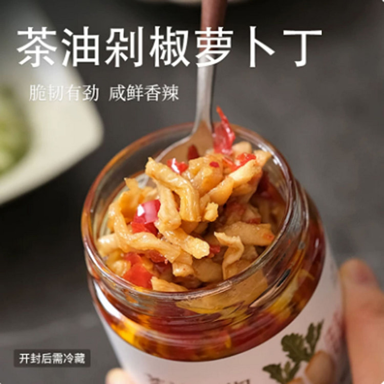 Happy Cooking Tea Oil Chopped Chili Radish Cubes 238 g