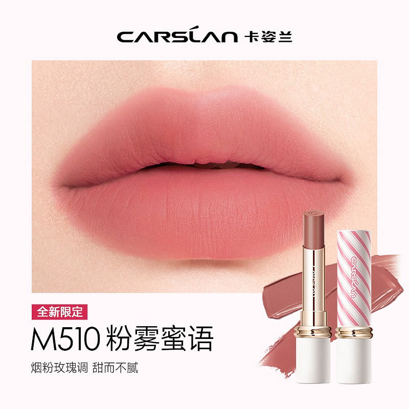 Kajalan Lipstick M510 Pink Mist Honey Language 1 each