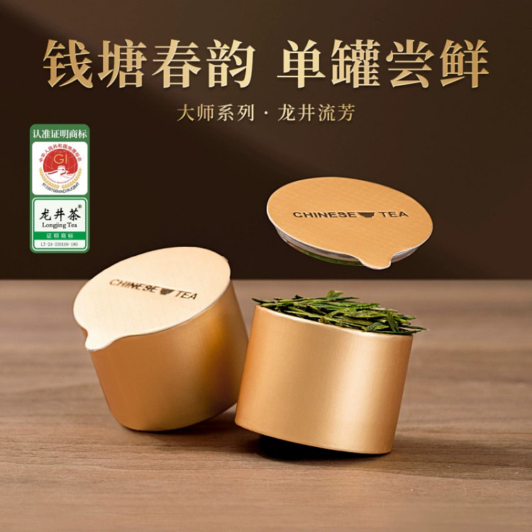 Longjing tea5g*1 5 g