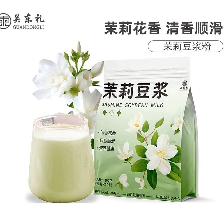 【茉莉豆浆】鲜花冰豆浆豆浆粉冲泡即饮*1袋10小包