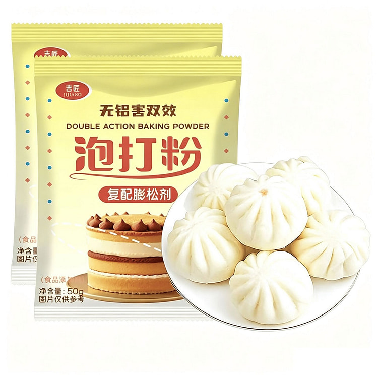 Double-acting baking powder for buns 50 g*2 pack