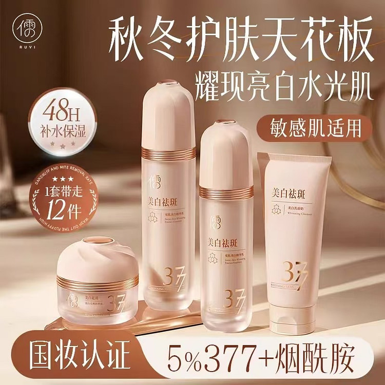 Ruyi 377 Whitening and Spot Removing Set 1 box