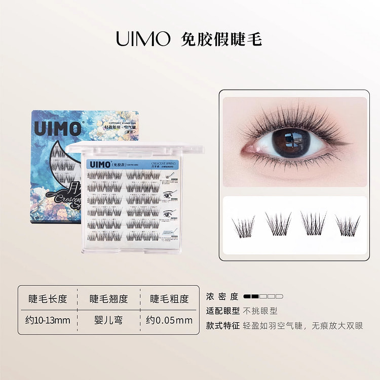 False Eyelashes Natural Eyelash moon 48 clusters