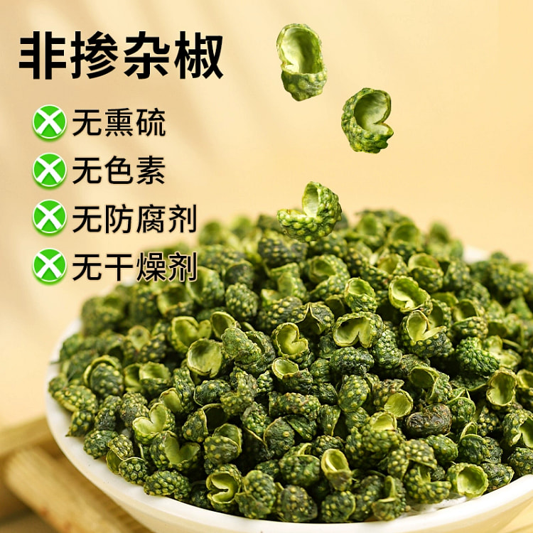 Sichuan green pepper is particularly numb