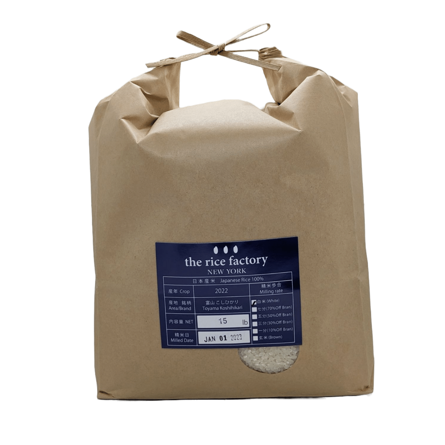 Niigata Koshihikari (2023 Crop) White Rice/15 lb 15 lb