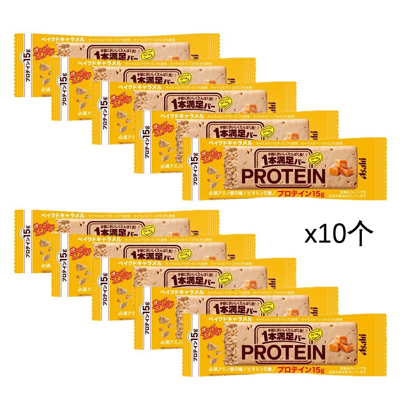 Thanh năng lượng ít calo Asahi vị caramel 10 miếng 1 phần